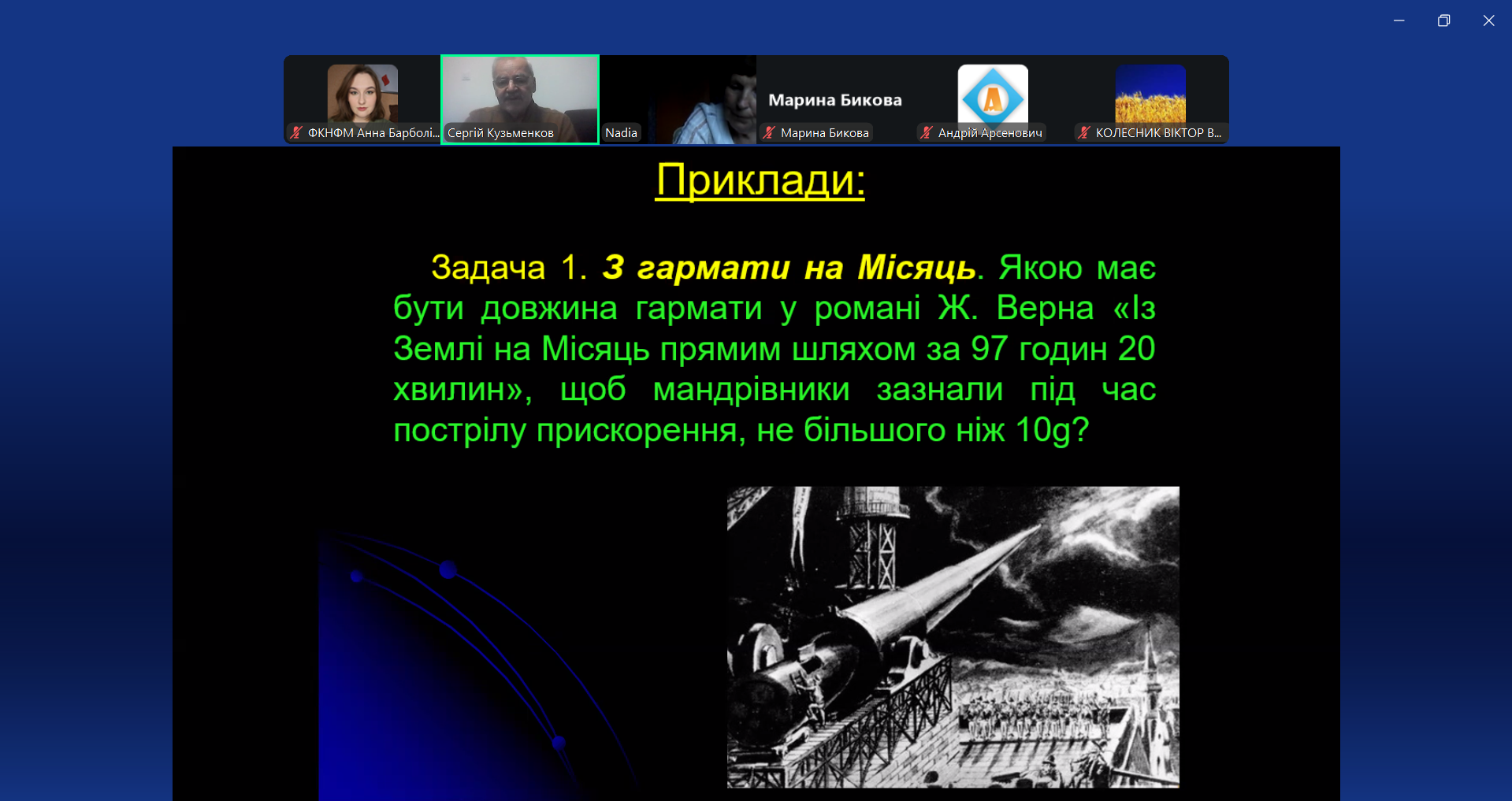 Навчання за подвійним димломом в Поморському Університеті